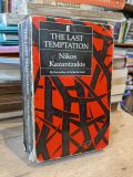  The Last Temptation - Nikos Kazantzakis 