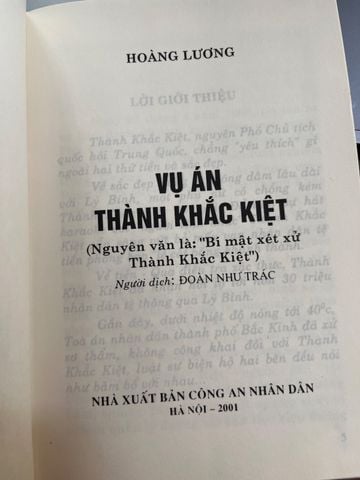  Vụ Án Thành Khắc Kiệt – Hoàng Lương 