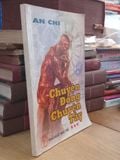  Chuyện Đông Chuyện Tây - An Chi 