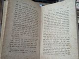  Nhân loại tiến hoá sử - Nguyễn Bách Khoa ( in năm 1943 ) 