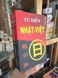  Từ Điển Nhật Việt - Thanh Viễn 