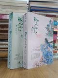  Đạo phi thiên hạ - Nguyệt Xuất Vân (Tỏa Nhị Kiều dịch) 
