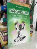  Thái cực khí công thập nhị liên hoa - Phan Cao Bình 
