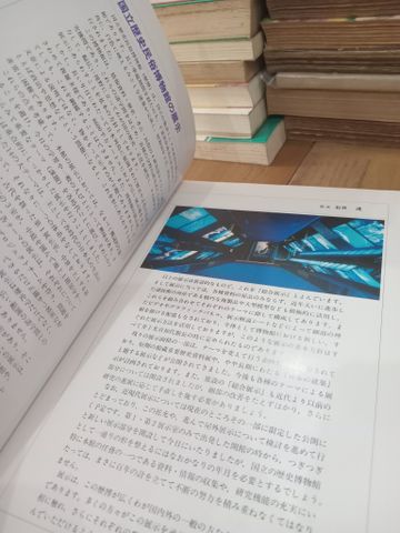  Sách tiếng Nhật 328 