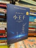  The Little Prince - English/Chinese 