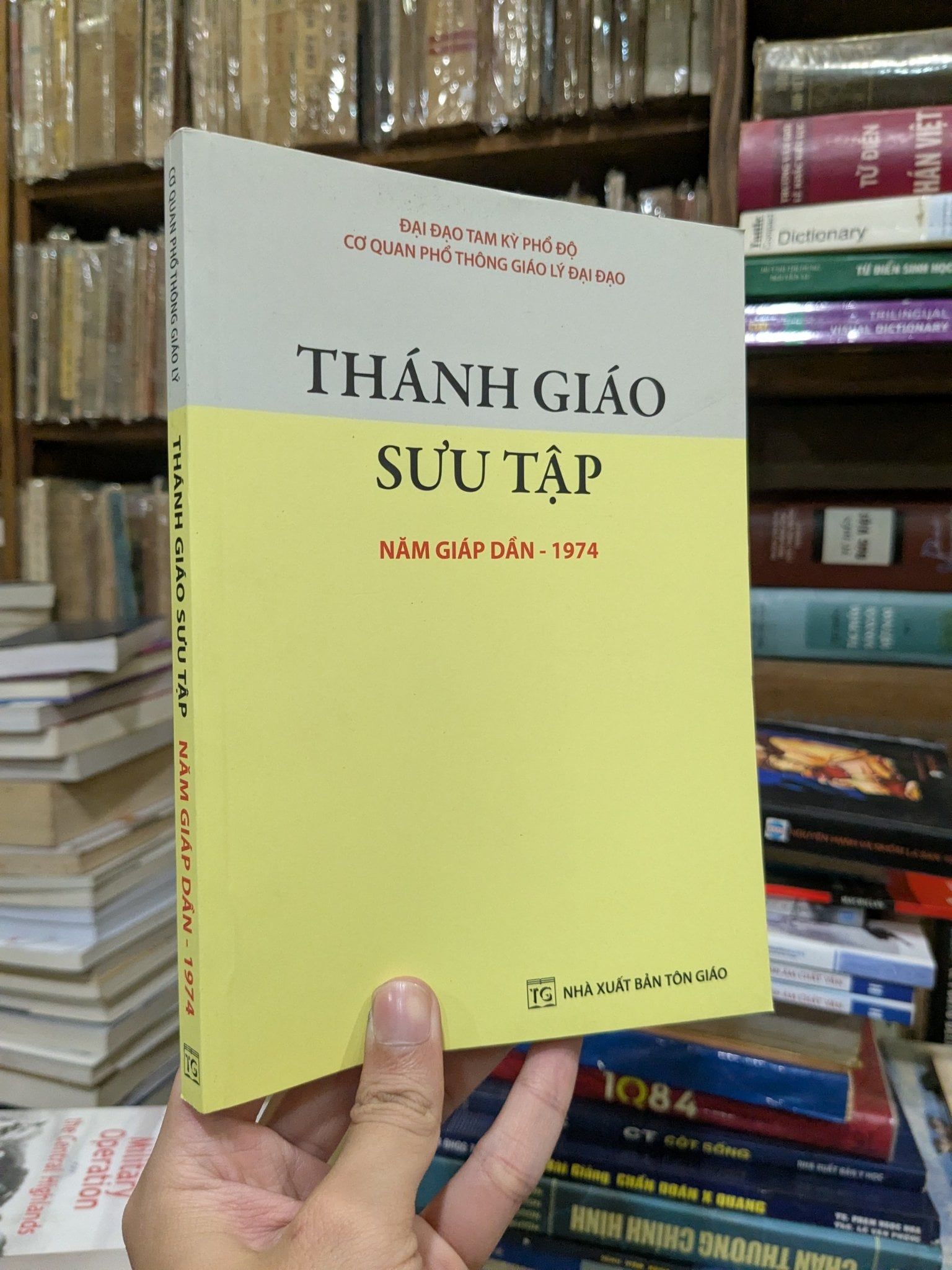  Thánh giáo sưu tập - năm Giáp Dần (1974) 