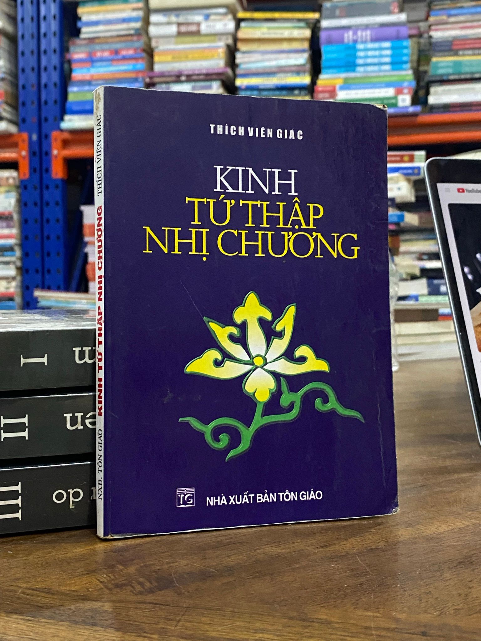  Kinh tứ thập nhị chương - Thích Viên Giác 