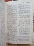  Dictionnaire Des Difficultés De La Langue Francaise 