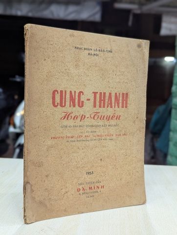  Cung Thánh Hợp Tuyển - Hùng Lân 