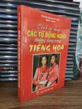  Cách sử dụng các từ đồng nghĩa thường dùng trong tiếng Hoa - Phạm Quang Lưu 