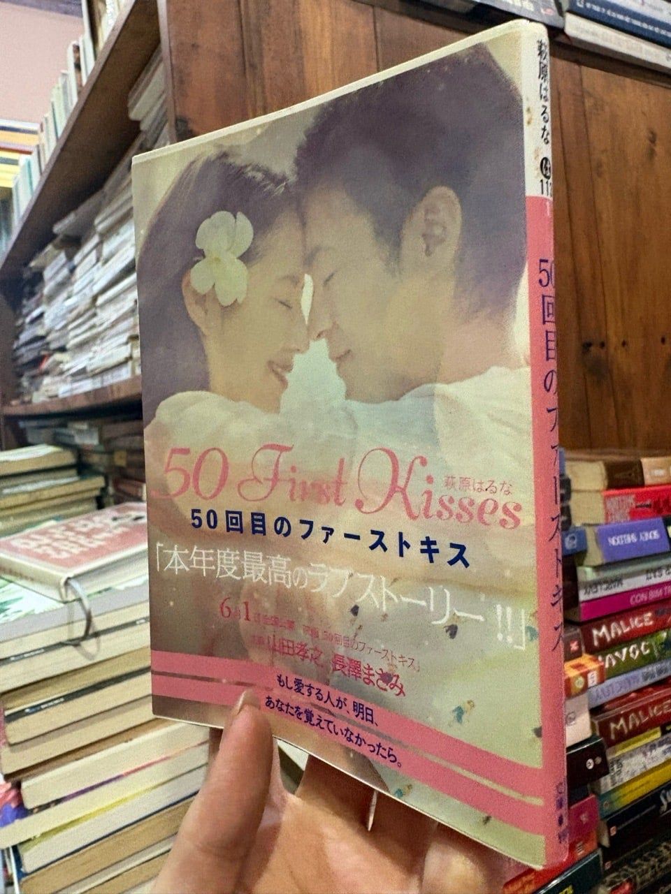  Sách tiếng Nhật 395 