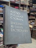  English Russian Dictionary 