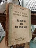  Nửa thế kỷ tồn tại của Đảng cộng sản Trung Quốc và sự phản bội của Mao Trạch Đông - Vương Minh 