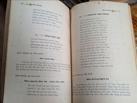  Cao Chu Thần Thi Tập - Chu Thần Cao Bá Quát (Dịch Giả Sa Minh Tạ Thúc Khải) 