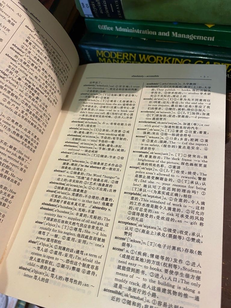  English-chinese, Chinese-english Dictionary 
