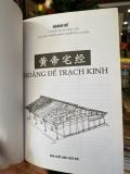  Hoàng Đế trạch kinh (Đồ giải) 