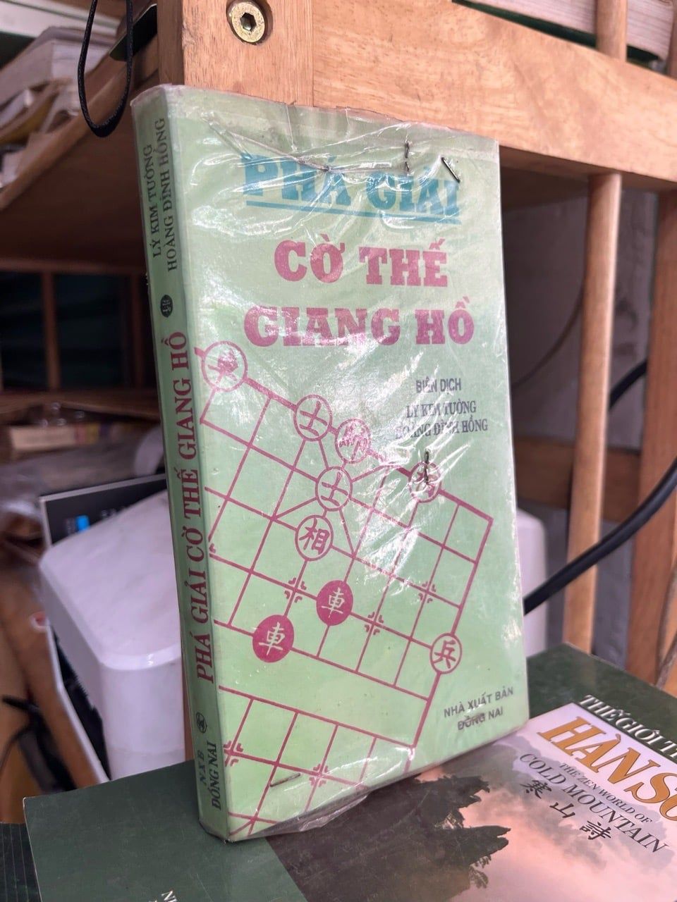  Phá giải cờ thế giang hồ - Lý Kim Tường, Hoàng Đình Hồng 