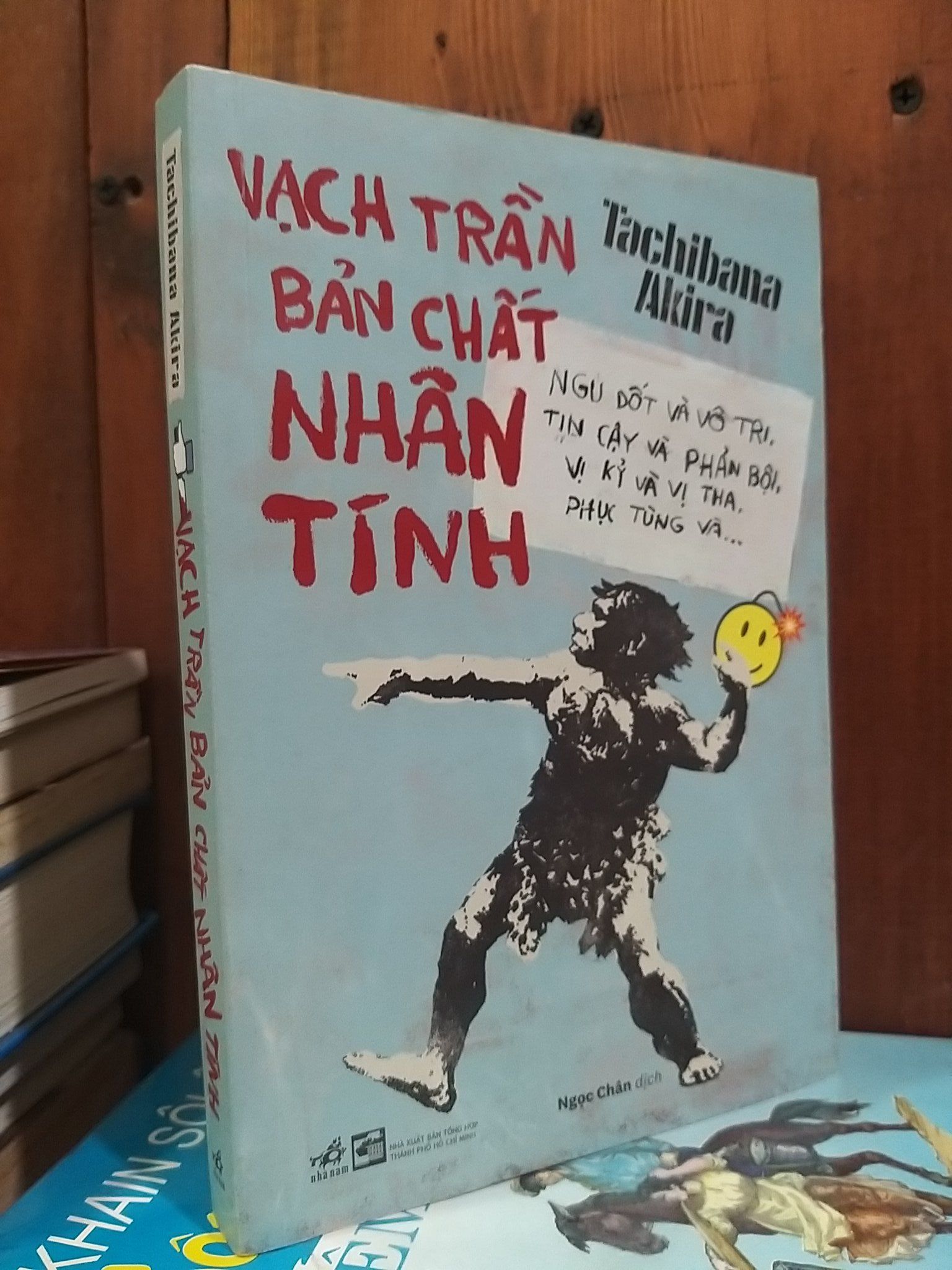  Vạch trần bản chất nhân tính - Tachibana Akira 
