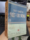  Từ điển Việt - Tày - Nùng - Hoàng Văn Ma và Lục Văn Pảo 