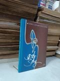  Dấu Sóng - Tường Linh, Hướng Dương 