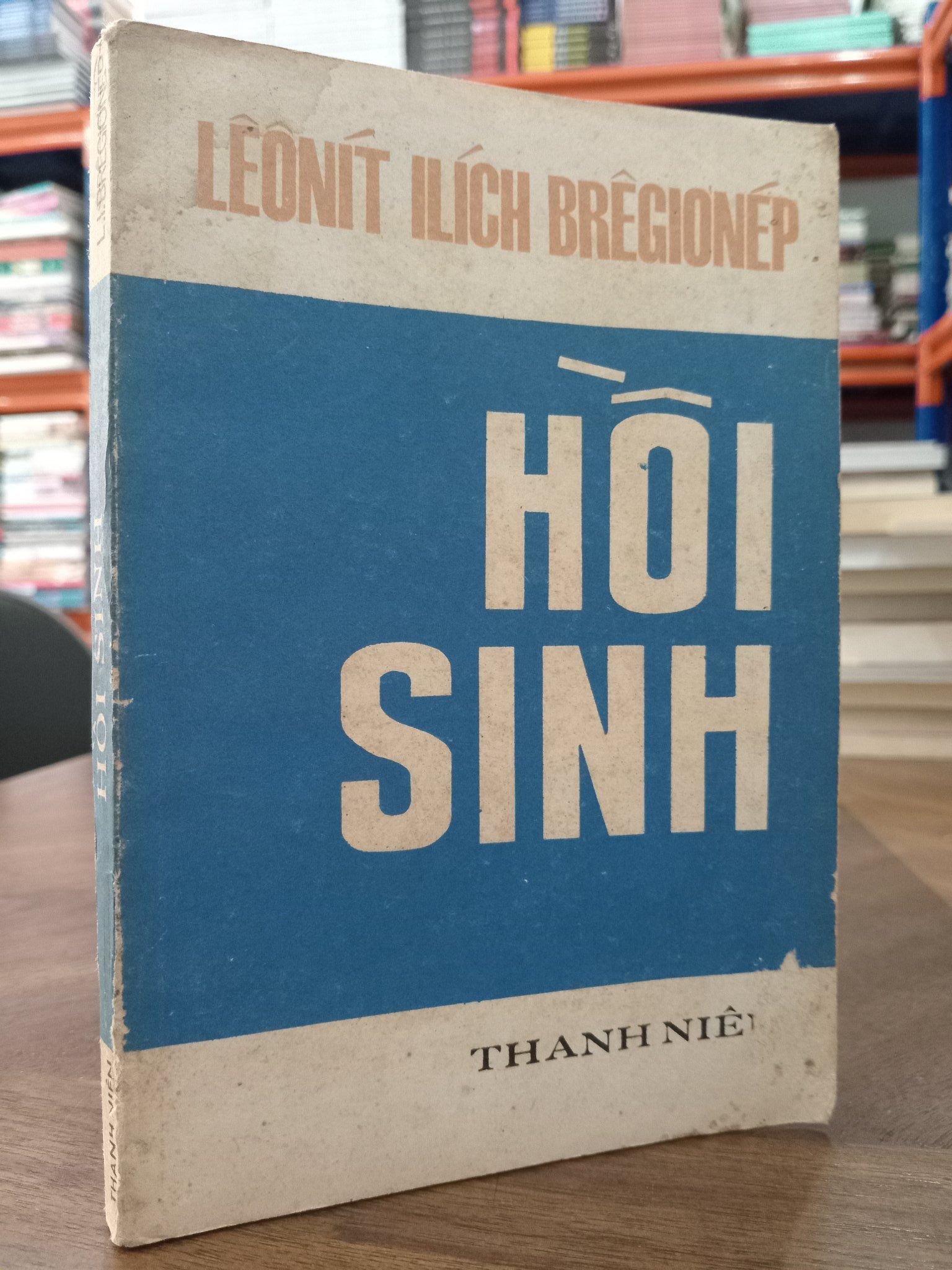  Hồi sinh - Lêônít Ilích Brêgiơnép 