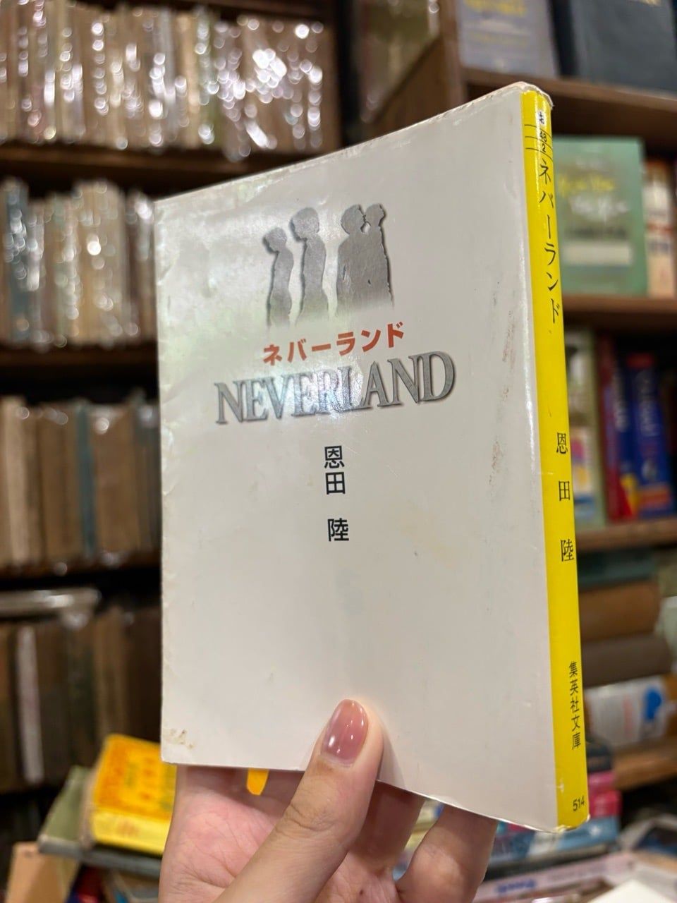  Sách Tiếng Nhật 634 