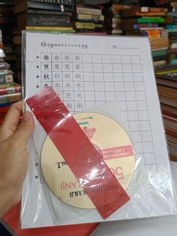  Practical Kanji: 500 chữ Kanji cơ bản - Hiệp hội giảng dạy tiếng Nhật AJALT 