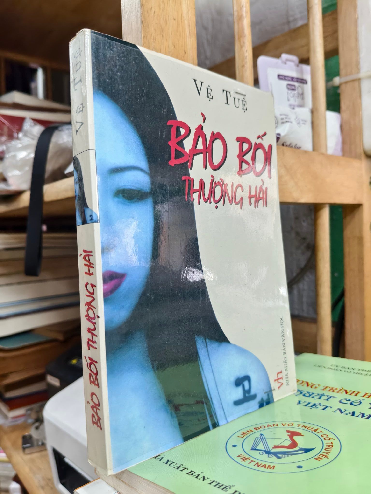  Bảo Bối Thượng Hải - Vệ Tuệ 