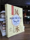  Phong Thủy Cổ Đại Trung Quốc- Vu Hy Hiền, Vu Dũng 