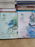  Đạo phi thiên hạ - Nguyệt Xuất Vân (Tỏa Nhị Kiều dịch) 