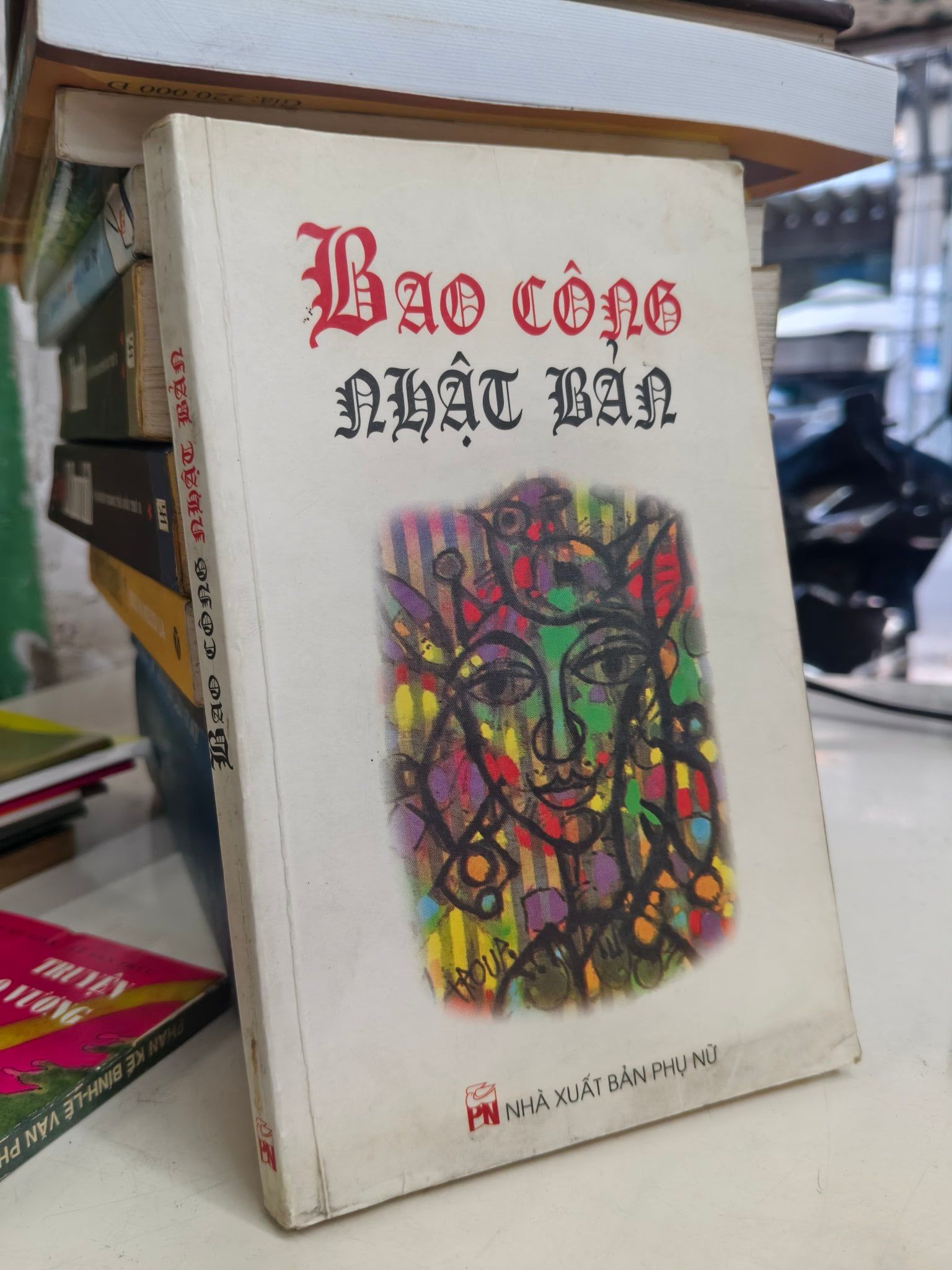  Bao công Nhật Bản - Trần Thư dịch 