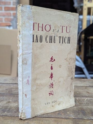  Thơ và Từ Mao Chủ Tịch 