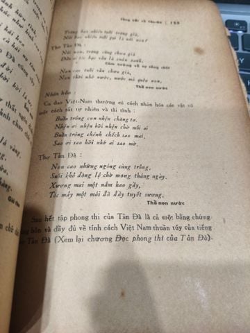  Khảo Luận Về Tản Đà - Doãn Quốc Sỹ 