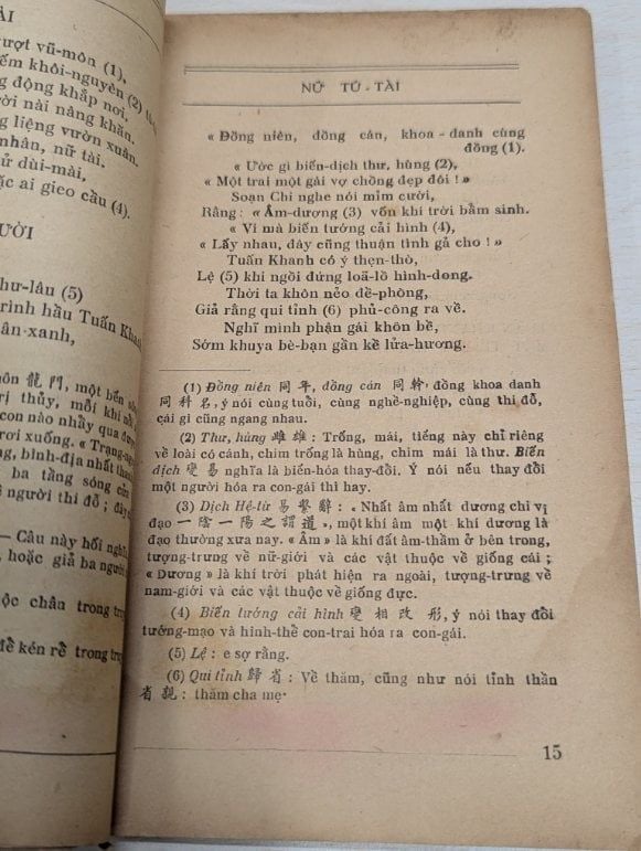  Nữ Tú Tài Và Bần Nữ Thán - Vô Danh Thị 