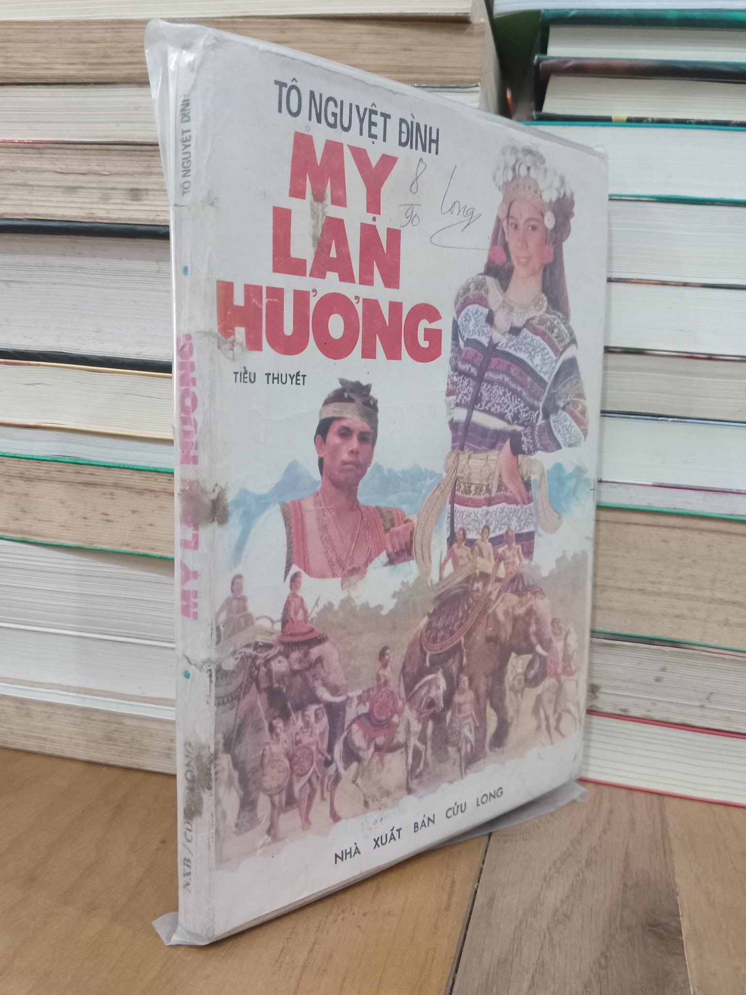  Mỵ Lan Hương - Tô Nguyệt Đình 