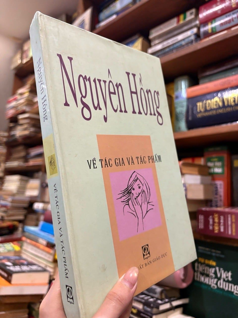  Nguyên Hồng - Về tác giả và tác phẩm 