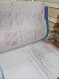  Additional Maths 360 - Ho Soo Thong, David Khor Nyak Hiong, Yan Kow Cheong 