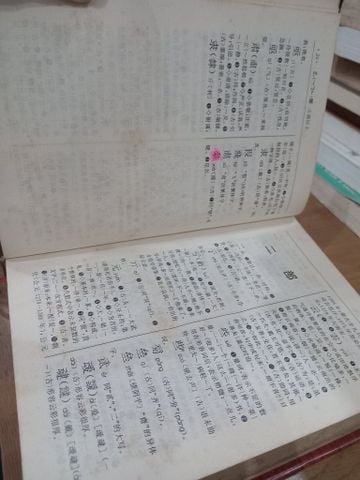  Sách Tiếng Trung 36 