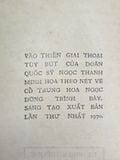  Vào Thiền - Doãn Quốc Sỹ 