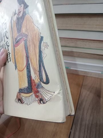 Sách Tiếng Trung 31