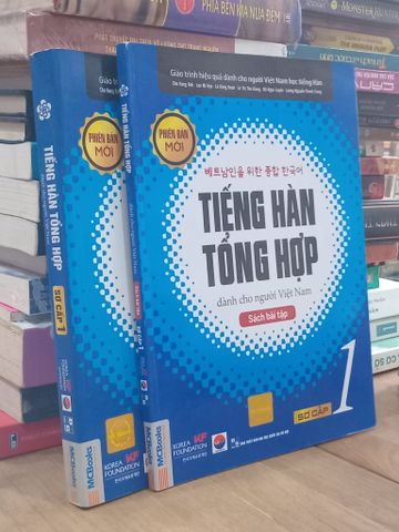  Tiếng Hàn Tổng Hợp sơ cấp 1 