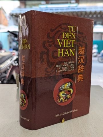Từ Điển Việt Hán - Nhiều Tác Giả