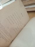  Tấm lòng người Mẹ - Nhiều tác giả 