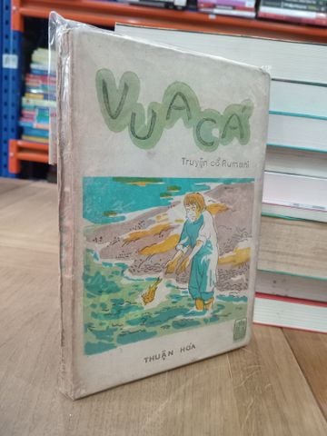  Vua cá (truyện cổ Rumani) 