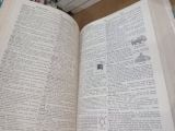  Thorndike Barnhart High School Dictionary - Clarence L. Barnhart 