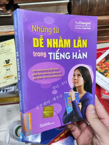 Những từ dễ nhầm lẫn trong tiếng Hàn - Trang Thơm chủ biên