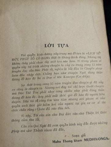  Lịch sử đức phật cồ đàm - Thông Kham 