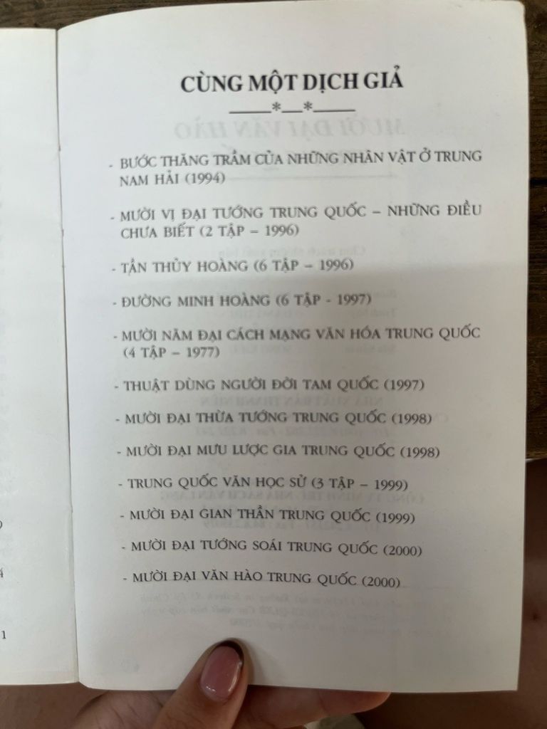  10 Đại Văn Hào Trung Quốc - Từ Tập Huy Chủ Biên 