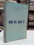  Định Chế Quốc Tế - Lưu Văn Bình 