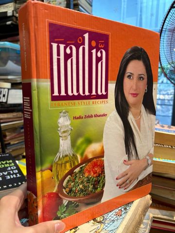 Hadia Lebanese Style Recipes - Hadia Zebib Khanafer